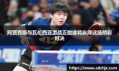 龙8long8平台
