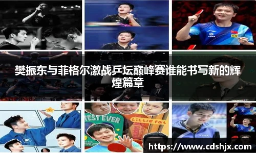龙8long8平台
